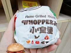 -汉堡王(天津鲁能店)