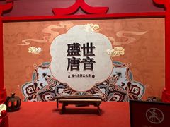 -陕西历史博物馆