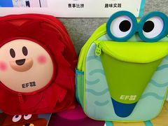 -英孚教育青少儿(银盆岭万达广场店)