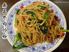 南昌牛肉炒粉-龙老五汤店(站前西路店)