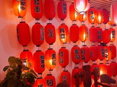 -浦·传统日式料理(3 5 1 1 店)