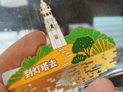 -良友书坊(安徽路店)