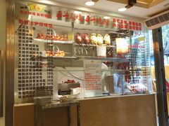 -丽的面家(多宝路店)