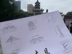 -绳金塔