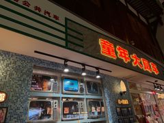-大小河街