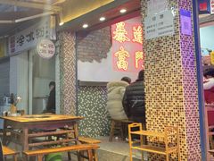 大堂-老街·稳拈老火锅(海椒市店)