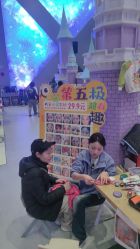 -第五极儿童乐园