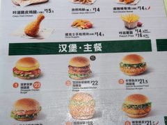 -德克士(天府机场T2店)