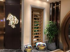 -岭南真味·匠心粤菜(K11店)