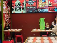 -文立新麻辣烫(合生汇21街区店)