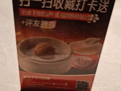 -徐记海鲜(汉城湖|太奥店)