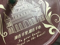 -恋暖初茶(万菱汇店)