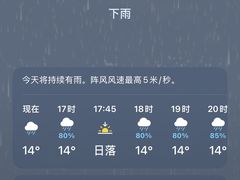 -南岳衡山风景名胜区-南岳大庙