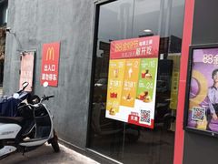 -麦当劳(得来速店)