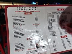 -张关合渣(航空大道店)