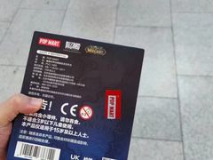 -泡泡玛特POPMART(石景山万达店)