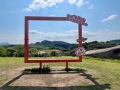 -飞天山旅游区
