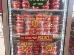-味多美蛋糕(双合地铁店)