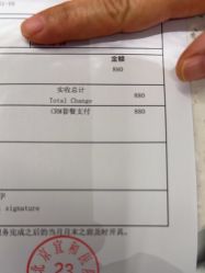 -美中宜和·北京宜和医院-医美中心