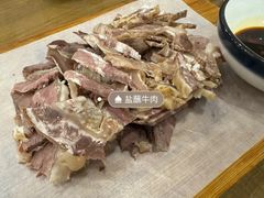 -丁记盐蘸牛肉·新杭菜(河东路店)