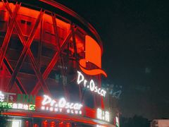 -玩乐大师·奥斯卡(济南店)