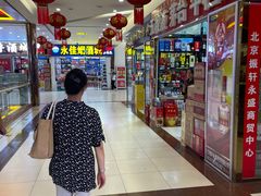 -三旗百汇商品城