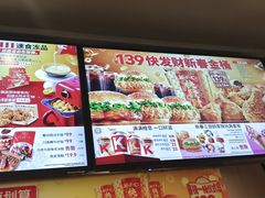 -肯德基(平江新城店)