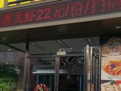 -聚家渔村·寻味顺德(大良店)