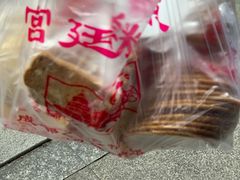 -宫廷糕点铺(建设路店)