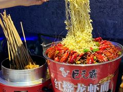 -亿牌牌东北烧烤(博物馆旗舰店)