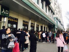 门面-大顺斋(牛街店)