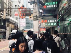 -义顺牛奶公司(庇利金街店)