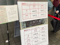 -东京国立博物馆
