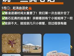 -巧克力渔家.小船海鲜家常菜(万平口店)