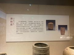 -浙江省博物馆(孤山馆区)