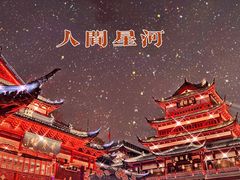 -上海城隍庙