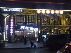 -雾都渣渣火锅(南城智汇城店)