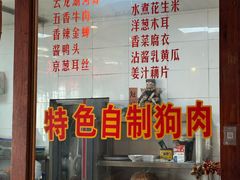 -百味地锅鸡(二店·财校分店)