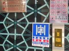 -万达广场(北京槐房店)