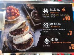 -老金家蛋菜夹馍(西安总店)