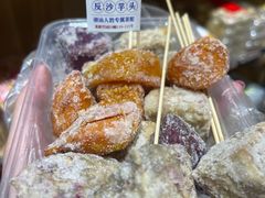 -普宁反沙番薯芋头