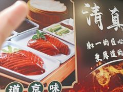 -紫光园(劲松店)