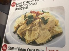 -新加坡高记KOO KEE Restaurant(盈科店)