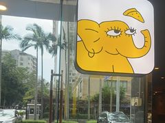 -尊宝比萨(保税区店)