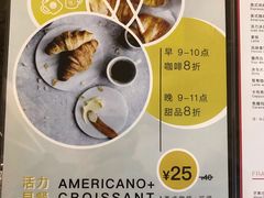 -双风车咖啡馆 Twin Windmills(六道口店)