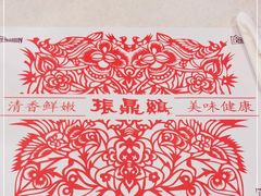 -振鼎鸡(天钥桥路店)