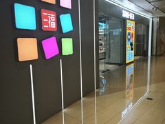 -王府井百货熙地港店