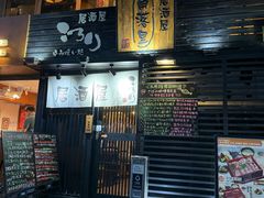 -角落里(中山公园店)