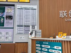 -联合动物医院(光谷诊疗中心)