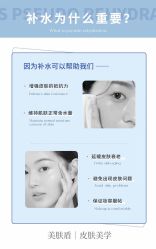 -美肤盾祛痘·问题肌头疗管理中心